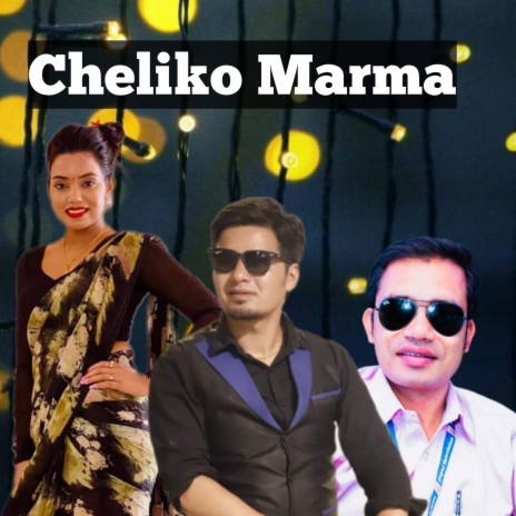 Cheliko Marma ft. Shanti Shree Pariyar & Dhanbir Dahal