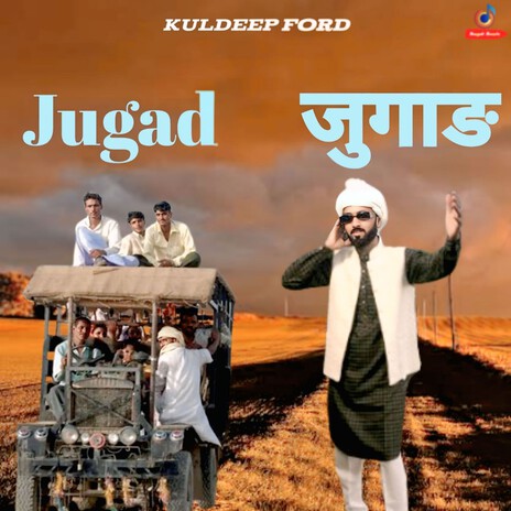 Jugad cover art