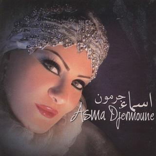 Rah el ghali rah