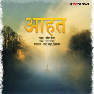 Aahat ft. Traxeon & Gayak Adi cover art