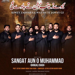 Kiwey Zainab S.A Watan Te Jaway Gi