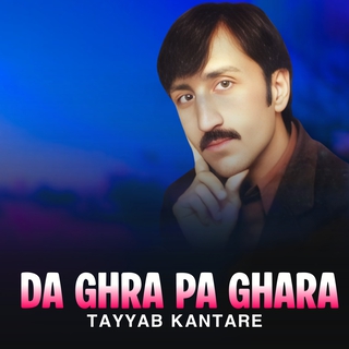 Tayyab Kantare