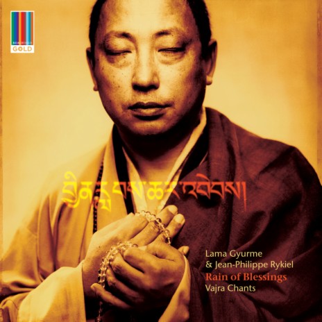 Offering Chant (Unplugged) ft. Jean-Philippe Rykiel