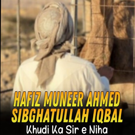 Khudi Ka Sir e Niha ft. Hafiz Muneer Ahmed cover art