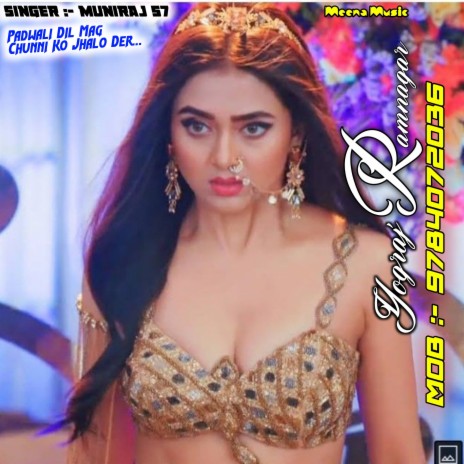 Padwali Dil Mag Chunni Ko Jhalo Der... ft. Yograj meena cover art