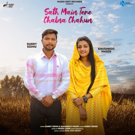 Sath Main Tere Chalna Chahun ft. Khushboo Masih cover art