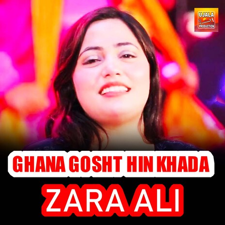 I Love You Wani Aj Yar k Chawan cover art