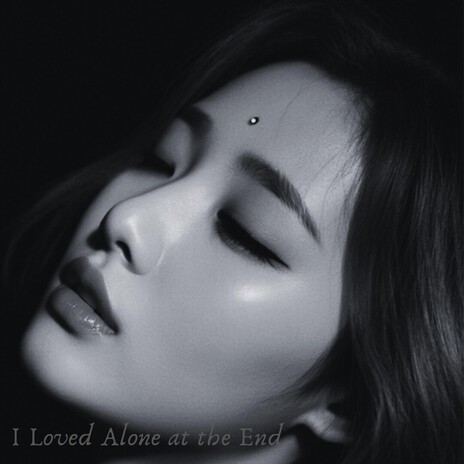 My Heart Was Too Honest cover art
