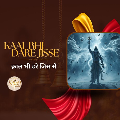 Kaal Bhi Dare Jisse cover art
