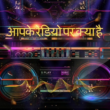 दोपहर प्रेरणा पूर्ण