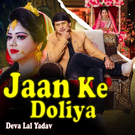 Jaan Ke Doliya cover art