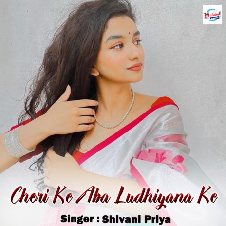 Chori Ke Aba Ludhiyana Ke cover art