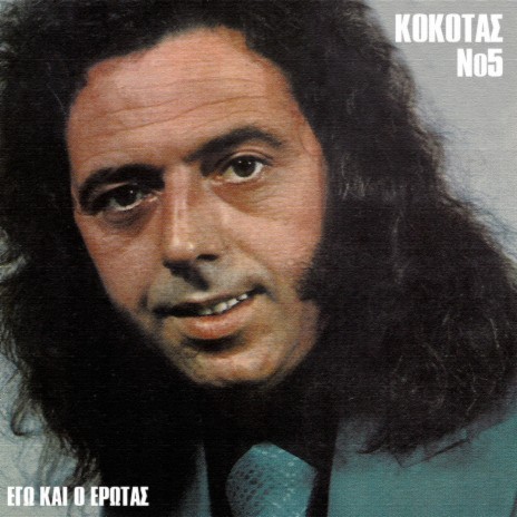 Halali Sou cover art