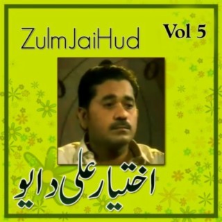Akhtiyar Ali Dayo