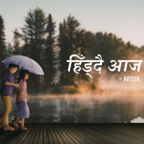Hiddai Aja ft. Avisek cover art