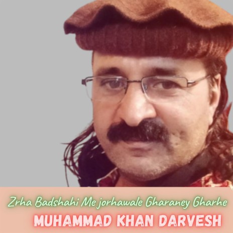 Zrha Badshahi Me jorhawale Gharaney Gharhe cover art
