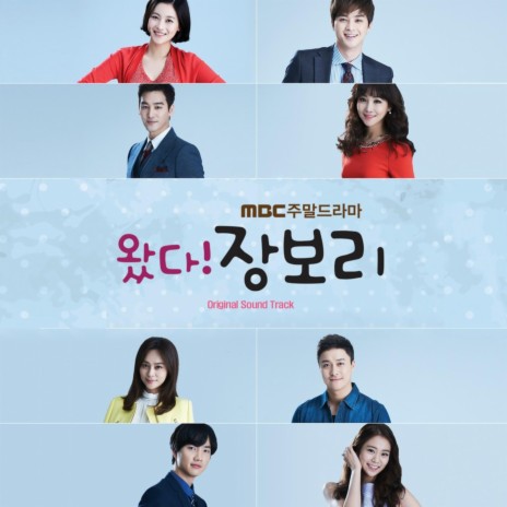 사랑해 들리지가 않니
