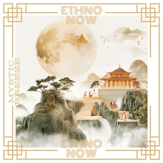 Ethno Now