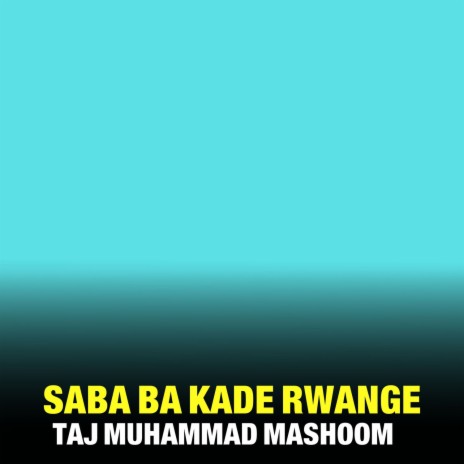 Saba Ba Kade Rwange cover art