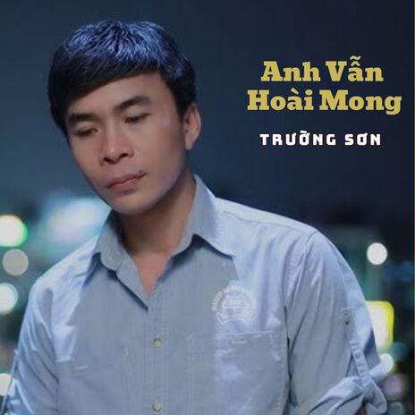 Biết Tỏ Cùng Ai #1