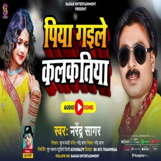 Piya Gaile Kalkatiya cover art