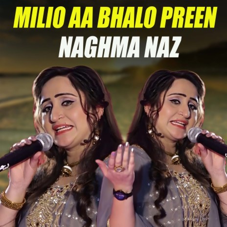 Milio Aa Bhalo Preen cover art