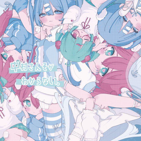Saisai (Tokkoyaki Remix)