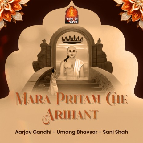 Mara Pritam Che Arihant ft. Sani Shah & Aarjav Gandhi cover art