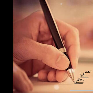 امي - يوسف فيروز cover art