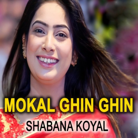 Mokal Ghin Ghin cover art