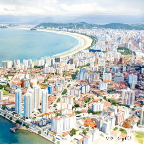 Cinquenta, Ninguém Aguenta