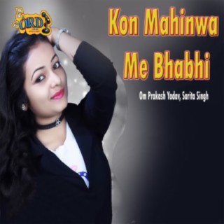 Kon Mahinwa Me Bhabhi ft. Sarita Singh cover art