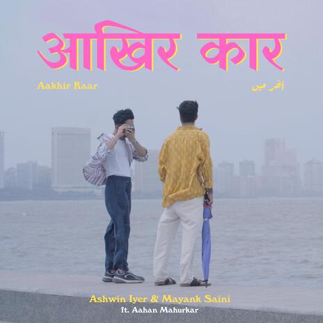 Aakhir Kaar (Extended) ft. Mayank Saini & Aahan Mahurkar cover art