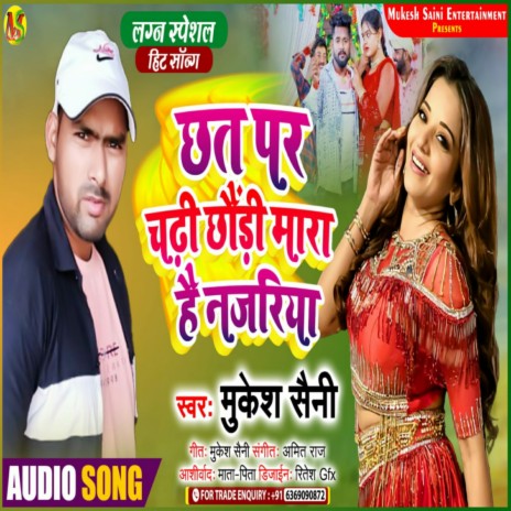 Chhat Par Chadhi Chaudi Maara Hai Najariya cover art