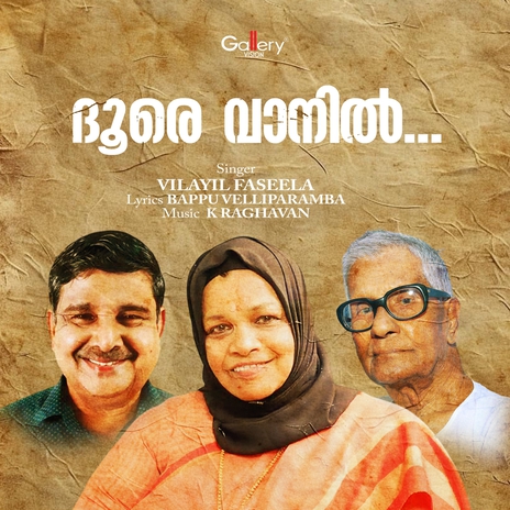 Dhoore Vaanil ft. K.Raghavan & Bappu Velliparamba