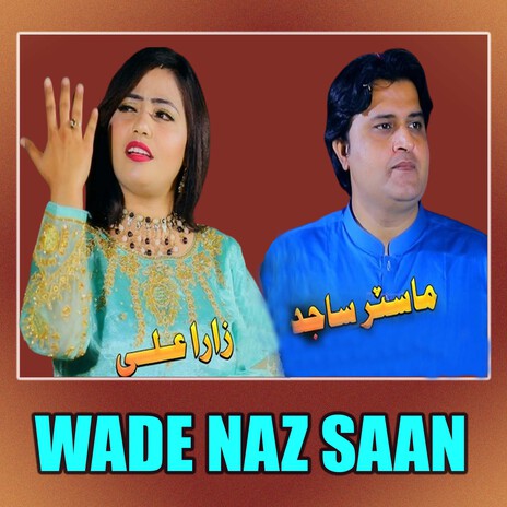 Sakoon ft. Master Sajid