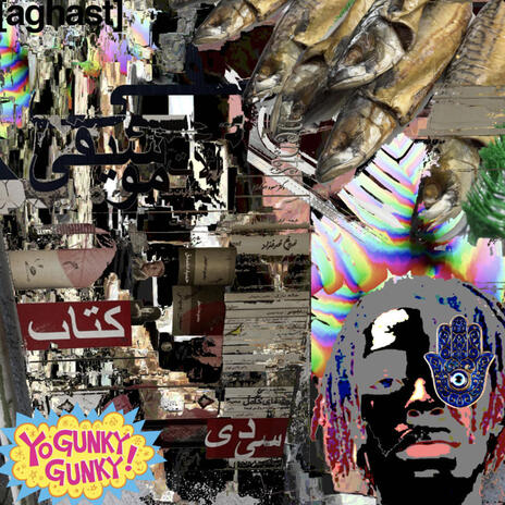 youjuswanna cover art