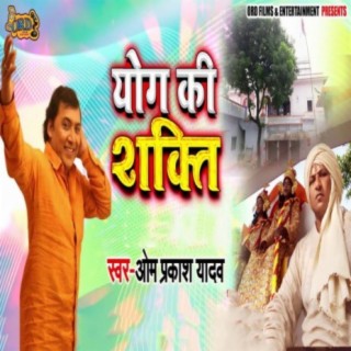 Yog Ki Shakti cover art