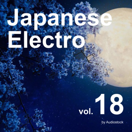 夏の花火 cover art