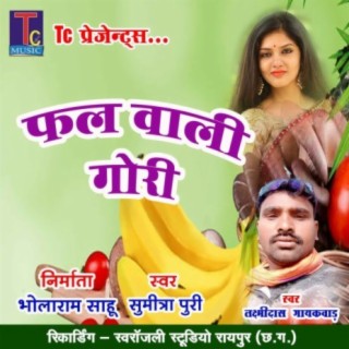 Sumitra Puri
