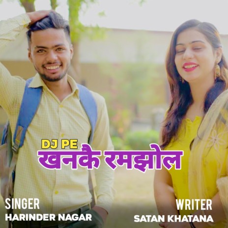 DJ Pe Khanke Ramjhol cover art