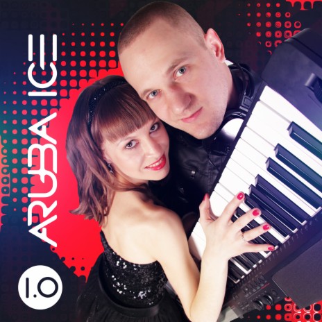 Наше лето cover art