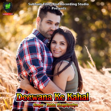 Gori Kamar Hilawa Tu Dheere