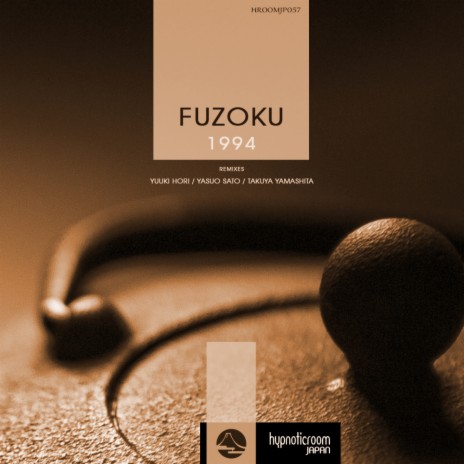 1994 (Yasuo Sato Remix) cover art