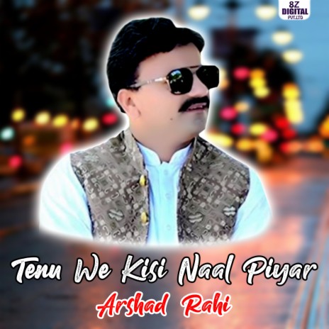 Tenu We Kisi Naal Piyar cover art