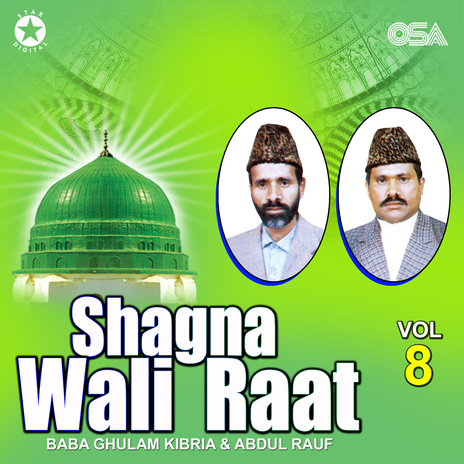 Shagna Wali Raat Baba Ganj Shakar Di ft. Baba Ghulam Kibria cover art
