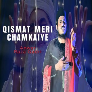 Anwar Raza Qadri