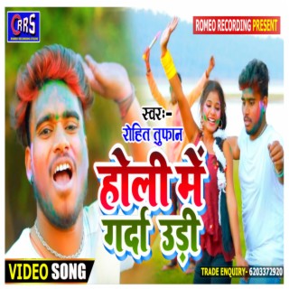 Rohit Tufan