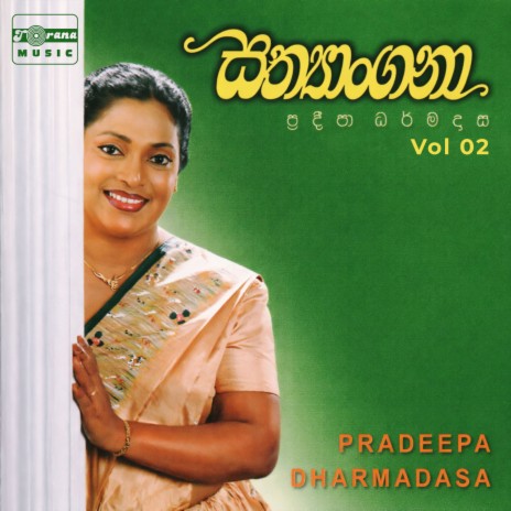 Bodhisathwa ft. Kasun Kalhara, Karunarathna Divulgane & Rookantha Gunathilake