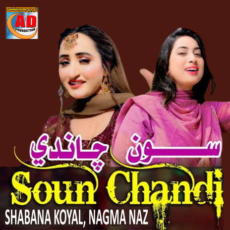 Soun Chandi ft. Nagma Naz cover art